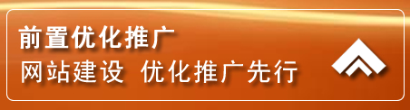 工农区网络推广