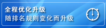 工农区网站推广公司