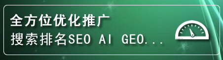 工农区网站排名
