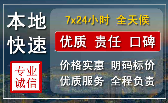 工农区附近流动补胎电话.jpg