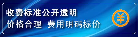 工农区换轮胎电话