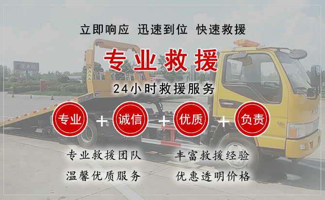 工农区中途换轮胎电话.jpg"/